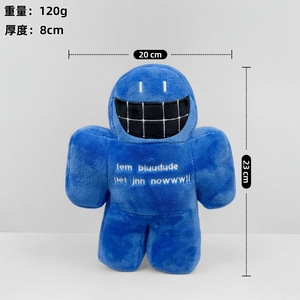 Best-seller transfrontalier : Merchandise de jeu Forsaken Chance Plus Forgotten Game, Peluche lapin super douce avec rembourrage en coton PP, En stock - Product Image 6