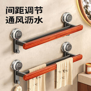 Toallero de succión de palisandro azul con 2 barras ajustables de doble capa para baño, organizador de toallas - Product Image 3