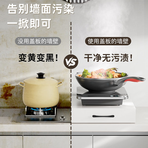 Couvercle de cuisinière avec poignée, multi-usages, portable, sans installation, écologique, rangement de cuisine - Product Image 4