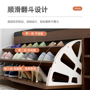 Shoe Changing Stool With Flip Down Cabinet Space Saving Shoe Rack For Entryway Home Use - Product Image 3