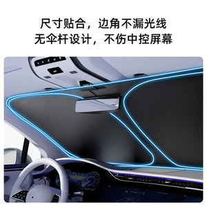 Car <b>Sun</b> Visor Front Windshield 145x79cm Oxford Cloth Heat Insulation <b>Sun</b> Protection Foldable Sunshade - Product Image 5