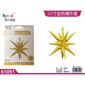 ลูกโป่งรูปดาวสีทองขนาด22นิ้วสไตล์มุกหนาสำหรับงานเลี้ยงรับปริญญาและการตกแต่งโลหะอลูมิเนียมและวันแม่สำหรับงานอีเว้นท์ - Product Image 1