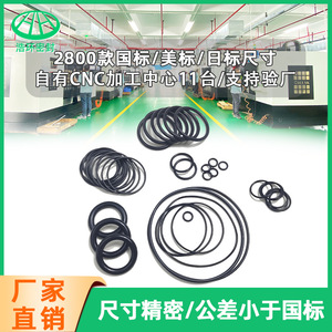 Joints toriques en silicone Haohuan, résistance aux hautes températures, 0,5-8,6 mm, pièces automobiles, étanches, moulage par compression - Product Image 5