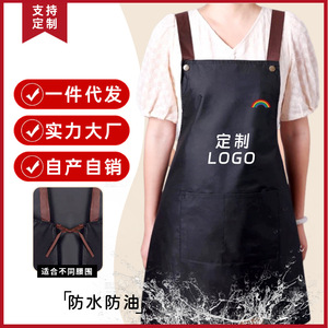 Petit tablier arc-en-ciel en PVC, sans manches, imperméable, résistant à l'huile, taille unique, pour hommes, femmes, adultes, usage en cuisine - Product Image 5