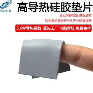 แผ่นซิลิโคนนำความร้อน 100x100 มม. ทนความร้อนสูง ฉนวนกันความร้อน สำหรับอุปกรณ์อิเล็กทรอนิกส์ - Product Image 3
