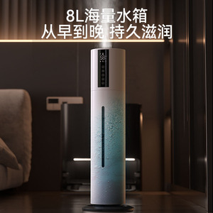 <b>Humidifier</b> Home Quiet Large Capacity 6.1-10L Air Purifier Aromatherapy For Bedroom - Product Image 2