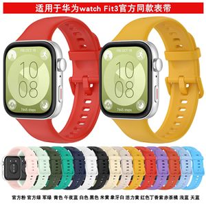 Correas compatibles con <span class=keywords><strong>WATCH</strong></span> <span class=keywords><strong>FIT</strong></span> 3, también compatibles con <span class=keywords><strong>WATCH</strong></span> <span class=keywords><strong>FIT</strong></span> 4 5 Pro. Reloj Despertador Cronógrafo AMOLED con Correa Magnética de Plástico - Product Image 1