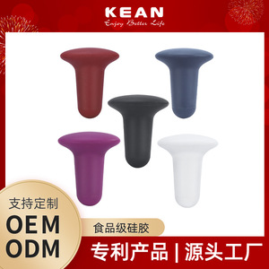 Kean Bouchons de vin en silicone de qualité alimentaire, bouchon d'étanchéité anti-fuite pour la conservation des bouteilles, plusieurs couleurs disponibles - Product Image 5