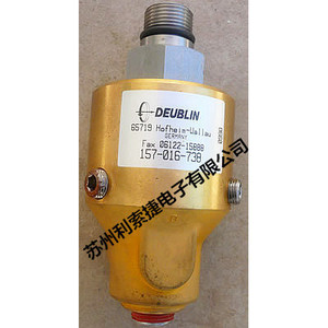 Deublin Rotary Joint 157-016-738 Used For <b>Printing</b> <b>Machine</b> Parts - Product Image 1