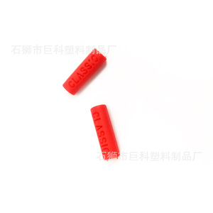 Red <b>Plastic</b> Cord End Stopper Round For Clothing Hat <b>Pants</b> Drawstring JK22 Durable - Product Image 2