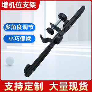 Support de diffusion en direct Rongrui, barre transversale en métal 27 cm, clip de téléphone à dégagement rapide pour équipement de streaming personnel et vlog - Product Image 5