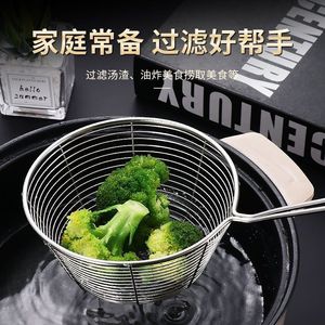 Stainless Steel Strainer Large Capacity Flat Bottom Noodle Dumpling Frying Hot Pot Use Hand Wash Only - Product Image 3
