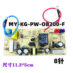 My-Kg-Pwob200-F พาวเวอร์บอร์ดสำหรับหม้อหุงข้าวไฟฟ้าเครื่องใช้ในครัวเรือนส่วน 12V DC รวมหม้อแปลงไฟฟ้า - Product Image 3