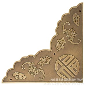 Supports d'angle décoratifs en cuivre et laiton, style chinois Ruyi, pour décoration de porte en bois, art et art ancien - Product Image 1