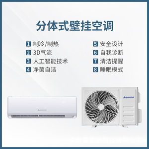 เครื่องปรับอากาศแบบแยกส่วน Aquamind 2 แรงม้า ระบบอินเวอร์เตอร์ ใช้สารทำความเย็น R32 ประหยัดพลังงาน พร้อมรีโมทและควบคุมผ่านแอป - Product Image 5