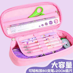 2024 Wholesale Kuromi Cartoon Leather <strong>Pencil</strong> <strong>Case</strong> Children's School Supplies Stationery <strong>Pencil</strong> Box - Product Image 2