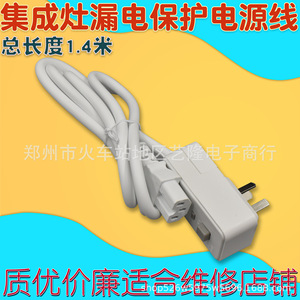 สายไฟ AC 11 ขา ยาว 0.3 เมตร หัวปลั๊ก Nema 10A IP20 สำหรับเตา - Product Image 3