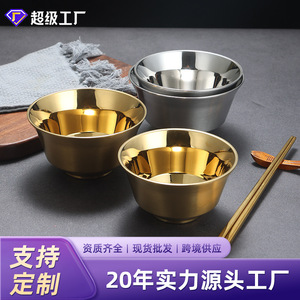 Stainless Steel Rice Bowl 304 Golden Color Child Eating Bowl Home Use Hotel Durable Anti-Deformation - Product Image 3
