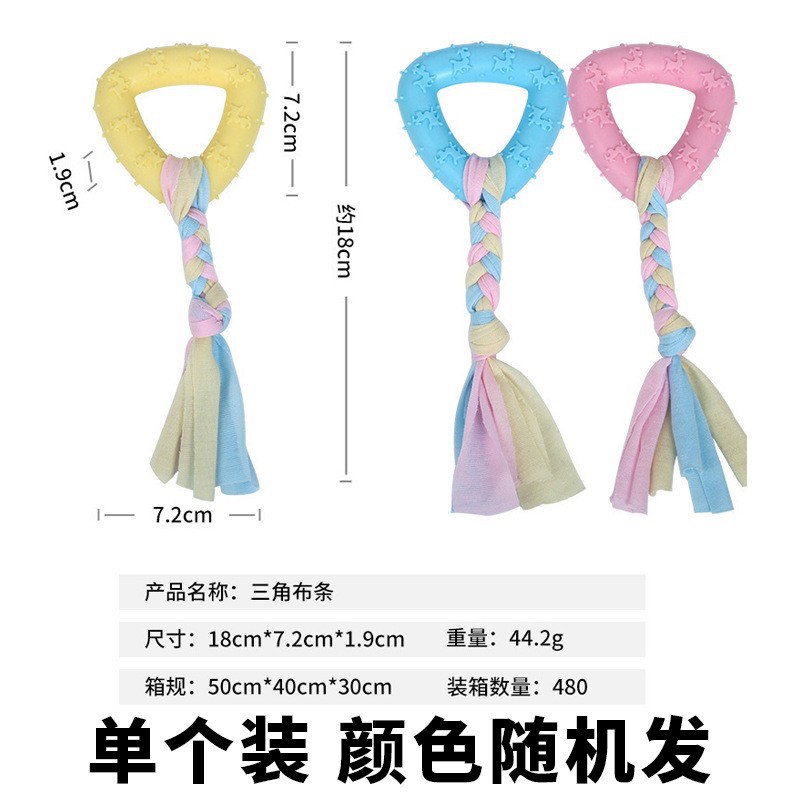 Jouets pour chiens - Triangle en tissu - Couleur aléatoire