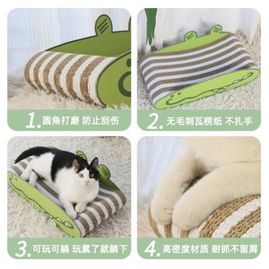 กระดานข่วนเล็บแมว กระดาษแข็งลายทาง ทนทาน สำหรับแมวในบ้าน - Product Image 5