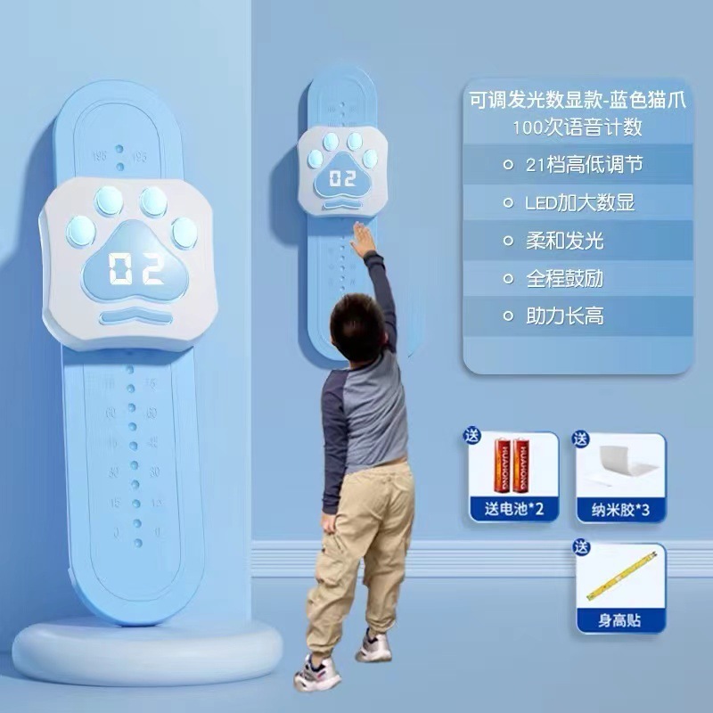 [Adjustable Illuminated Digital Display] Smart Counting Blue Cat Paw
