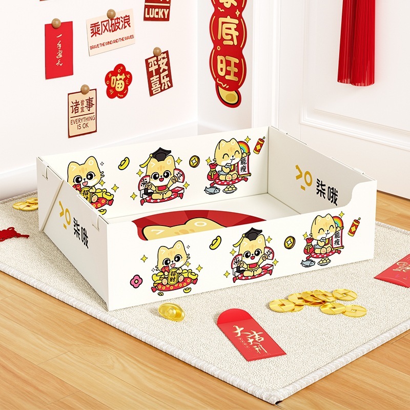 [Bringing in Wealth and Prosperity] Disposable Cat Litter Box