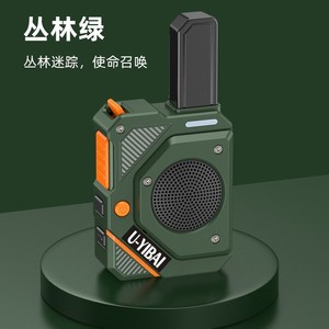 U-YIBAI GT168 Mini Walkie Talkie de Tres Colores con Emparejamiento de Frecuencia de un Botón, Llamador Inalámbrico para Salones y Restaurantes - Product Image 4