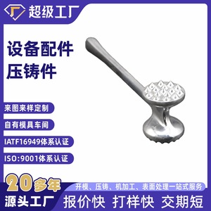 Aluminum Die Casting Parts Housing Base Pressure Reducing Valve Equipment Rods Machined Components From Ningbo China - Product Image 3