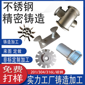 304 - Product Image 4