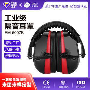Orejeras de seguridad J&Y EM-5007B con reducción de ruido, tipo diadema, para construcción y tiro. - Product Image 5