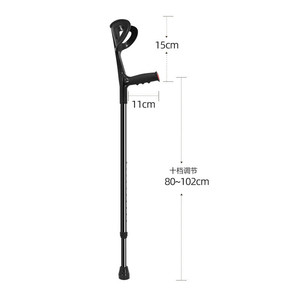 Muleta de codo plegable de altura ajustable, ligera, para rehabilitación y asistencia a la movilidad - Product Image 3