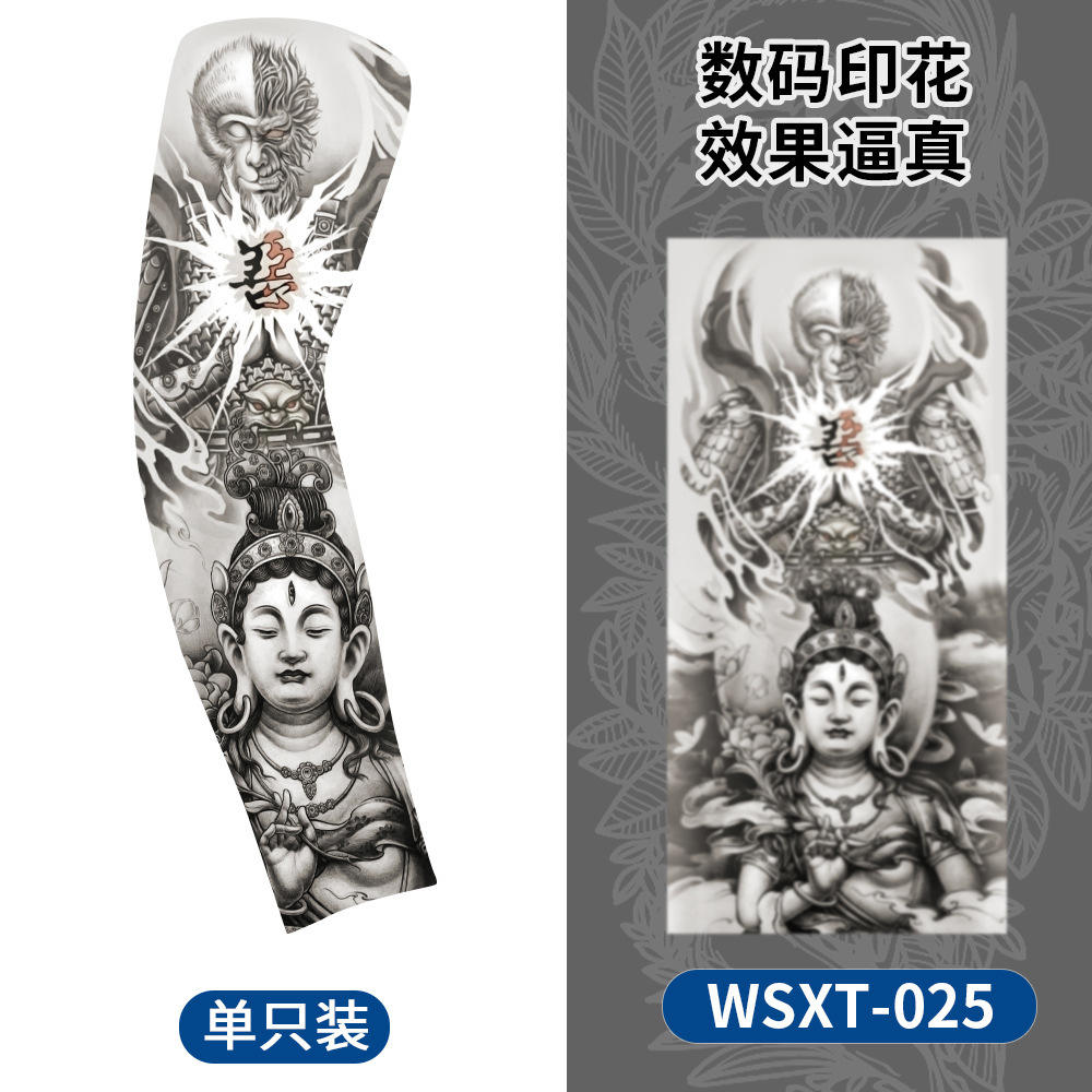 Wsxt-025