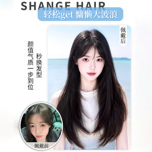 Peluca Larga y Lisa de Marca Nacional con Flequillo Lateral, Fibra Kanekalon, Línea de Cabello Natural Completa, Resistente a Altas Temperaturas - Product Image 3