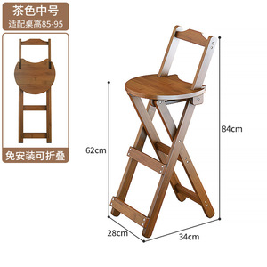 Japanese-style <b>bamboo</b>-backed chair - Product Image 6