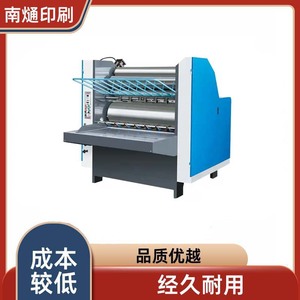 เครื่องเข้าเล่มกระดาษแข็งอัตโนมัติ Nantou ความเร็ว 300 เมตรต่อนาที ควบคุมด้วย PLC สำหรับติดกาวหนังสือและรูปถ่าย - Product Image 1