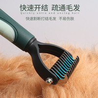 Kit de toilettage pour animaux de compagnie 8-en-1 écologique avec brosse autonettoyante, peigne, gant et bol – Soin portable des poils pour chiens et chats