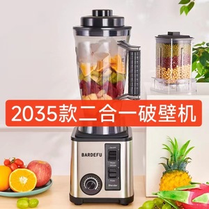 Licuadora Multifuncional 8 en 1 de 4L con 8 Cuchillas, Estilo Moderno, Mezcladora Doméstica, Exprimidor, Preparador de Smoothies y <span class=keywords><strong>Hielo</strong></span> - Product Image 4