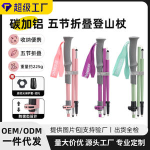 Bastones de Trekking Shanqiudi de Fibra de Carbono, 3 Secciones Ajustables, Ligeros, Plegables y Portátiles, con Punta de Acero de Tungsteno - Product Image 4