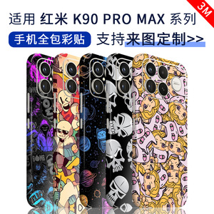Funda Protectora Completa para Redmi K90 Pro Max, TPU y PC, Diseño de Personajes de Dibujos Animados, Protección 360° - Product Image 2