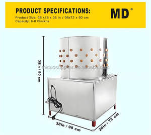 Máquina desplumadora de aves de corral para uso doméstico comercial, eliminación de plumas de ganso de <span class=keywords><strong>pato</strong></span> con bomba y componentes de núcleo de rodamiento - Product Image 5