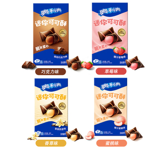 Wholesale Ore0 Mini Cocoa Crispy Multi Flavor Asian Snacks Sandwich Mini <strong>Wafer</strong> Cookies <strong>Biscuits</strong>