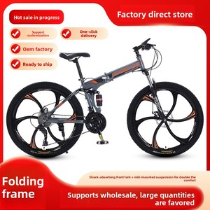 Vélo de montagne pliable transfrontalier 24 <span class=keywords><strong>pouces</strong></span>, cadre en acier au carbone, freins à disque doubles, vitesses variables, portable pour les sports de plein air - Product Image 2