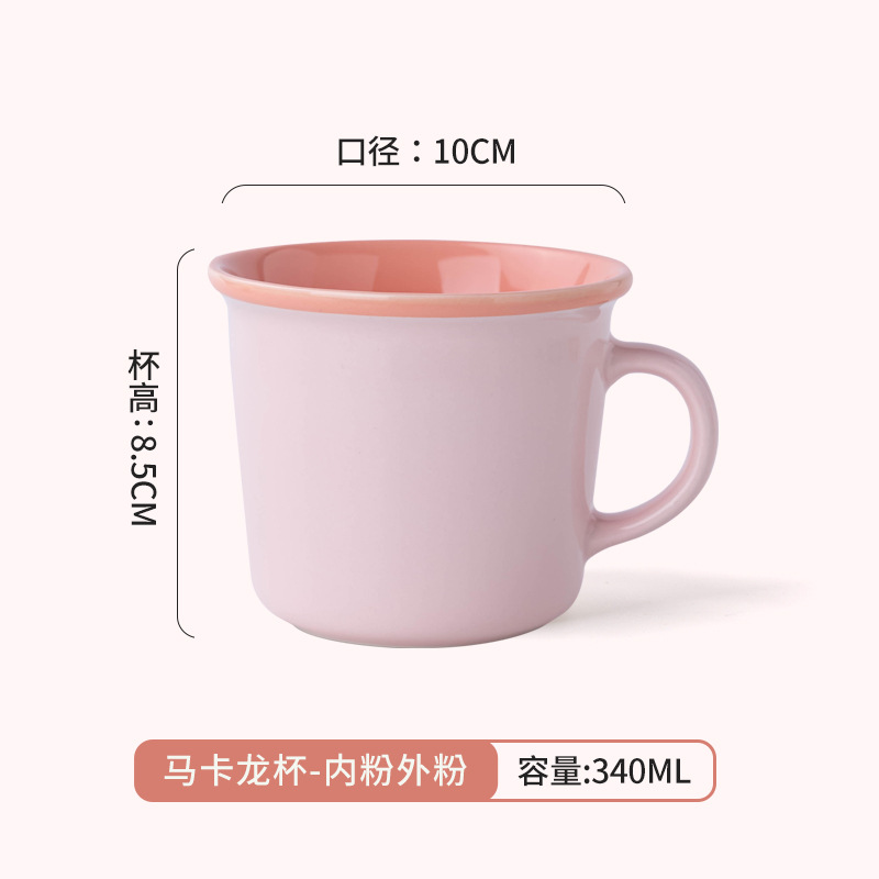 Coupes à Macarons - Poudrées à l'intérieur et à l'extérieur