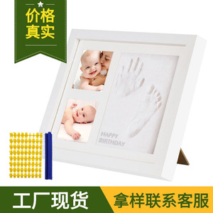 Baby Hand Foot <b>Print</b> Photo <b>Frame</b> Rectangular Embossing Printing Tabletop Display For First Birthday Full Moon Celebration - Product Image 3