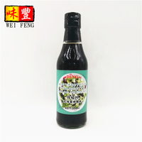 Sauce d'assaisonnement d'usine certifiée HACCP 250ml vinaigrette à la vinaigrette de style japonais