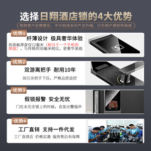 Hotel Electronic Door <b>Lock</b> Card Reader Stainless Steel Smart <b>Lock</b> With Mechanical <b>Key</b> Silver Gunmetal Red Copper Color - Product Image 5