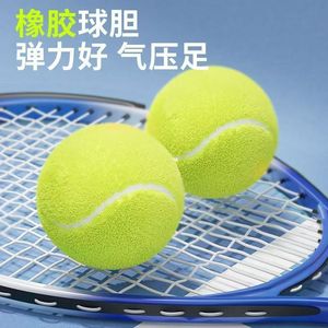Raquettes de <span class=keywords><strong>tennis</strong></span> longues anti-vibrations mini noires en promotion – Vente directe usine - Product Image 6