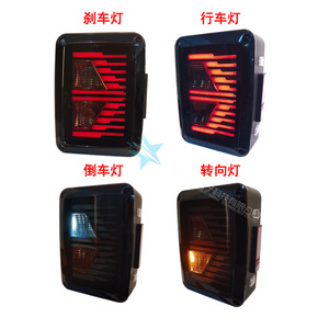 ชุดประกอบไฟท้าย LED เลนส์สีแดง12V สำหรับติดตั้งเพิ่มการออกแบบสตาร์ไลท์ - Product Image 4