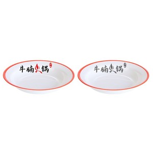 Vajilla retro de melamina esmaltada 369 para vendedores ambulantes y restaurantes de hot pot, uso comercial, plato complementario para hot pot de Chongqing - Product Image 3