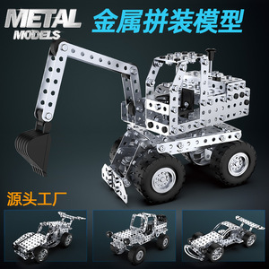 Modèle de jouet éducatif en métal à assembler pour enfants, voiture créative à démonter et à assembler à la main, blocs de voiture de course à assembler - Product Image 3